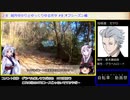 第二回ニコニコ自転車動画祭まとめ　前編