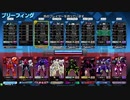 上方されたレイスレイヴ【SW1】