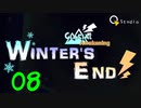 【Minecraft 1.12.2】Winter's End 08【Glacial Awakening】