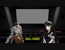 エンドロールのそのあとに【VOICEROID劇場】