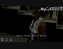 【NBA2K20 MyCAREER】今日の俺に下手くそはダメだろ！ ＃３４