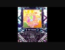 【SDVX】かくしん的☆めたまるふぉ～ぜっ！（crabMixx）【MXM】