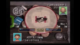 わかります、あなたはペンペンのなつやすみ2（5）です☆