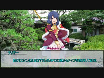 栄枯浪漫TRPG：ぞろぞろガーデン　その11【実卓リプレイ】