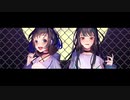 【オリジナルMV】アカツキアライヴァル歌ってみた【むみこ×こむた】