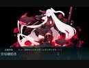 【艦これ】2020年春ミニイベント Ｅ－１ 甲作戦 攻略