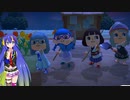 音街ウナのあつまれどうぶつの森#7【琴葉葵】【VOICEROID実況プレイ】