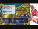 【桃太郎電鉄16】全力でゆっくり進む桃太郎電鉄　８７年目【カード制覇付き】