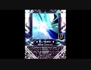 【SDVX】鏡面の波（ramble mix）【MXM】