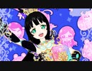 プリチャン「パーフェクト・フィナーレ」はわわ