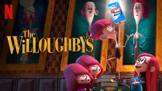 映画『The Willoughbys／ウィロビー家の子どもたち』予告編