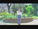 【あいちゅん】HORIZON 踊ってみた【砂埃】