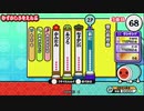 太鼓の達人（新）　零の夜想曲（裏）