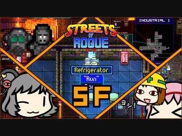 【Streets of Rogue】暗黒非合法ホワイトハッカーネズミ活動 5F
