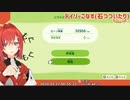 もぐもぐアンジュ
