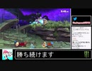 2020年03月26日【スマブラSP】勝ち続けるデデデ【放送アーカイブ】