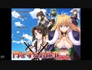 エロゲ体験版BGM集「門を守るお仕事」ソフトハウスキャラ