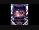 【SDVX】おお われら喜び讃うべし、主よ【VVD】