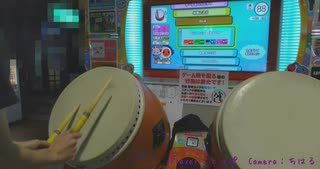太鼓の達人（新）　シンフォニック ドルアーガ