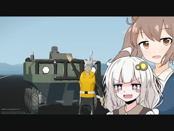 【Stormworks】ストームささきずちゃん３