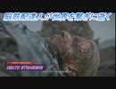 【DEATH STRANDING】脳筋配達人が世界を繫ぎに逝く Part29