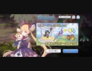 【プリコネ】ルナの負けだよ148