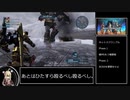 装甲末期修羅麻 番外編バトオぺの巻