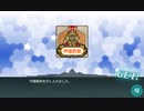 艦これ 20冬ミニイベ 桃の節句！沖に立つ波 E-1-3甲 最終編成 ゲージ破壊 夜戦から 駆け込み勢