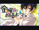 ⚡がむしゃらに【金曜日のおはよう】歌ってみた - Katsu/かつ