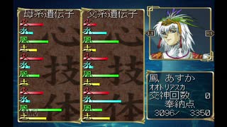 【実況】どっぷりと俺の屍を超えてゆく　第12回