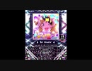 【SDVX】She is my wife すーぱーアイドル☆ミツル子Remixちゃん【VVD】