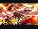 太鼓の達人Ver.　音源　風雲！バチお先生 ロングバージョン