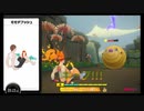 [rf16]リングフィットアドベンチャー2020.3.26 アシドメッテ荒野+イチモク山道+バランスウォーク