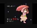 日本微恐怖ADV#小萝莉买东西奇遇，在前方等待的竟然是？！#世界奇妙物语之跑腿#世にも奇妙なおつかい【樹懶実況】