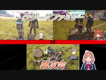 【ARK】猟友会とラグーザファミリーが対立する瞬間の現場+特ダネのニオイを嗅ぎつけてたかってきた記者シェリン【にじさんじ】