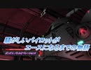 【バトオペ2】騒がしいパイロットがエースになるまでの物語 Part74
