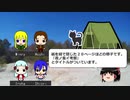 いい旅日和なクトゥルフ神話TRPG　猫たちの島　第２話