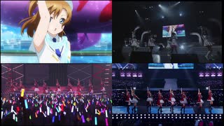 【μ's】Wonderful Rush比較