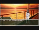 ダブルクロスリプレイ『水平線上のキングメイカー』part3・前半