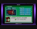 [実況]　バトルネットワークロックマンエグゼ6電脳獣グレイガ　part32