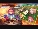 【三国志大戦】歩隲くんと朱治くんの為の白鶴戦巧者57【三陣・対騎馬単神速攻守】