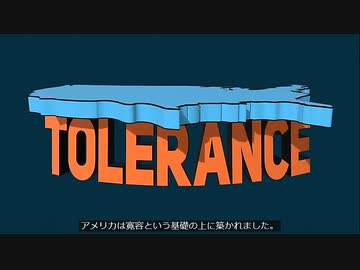 寛容右翼と不寛容左翼