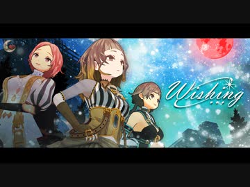 ココツキ 「Wishing」 MV / music by Ghost Code Works （オリジナル曲）