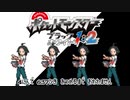 ポケモン全637匹集めるまで終われない旅 Part29【BW2】
