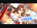 【デレステ】【実況】SSR木場真奈美を天井で引いたオッサン