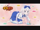 ネコぱら アイキャッチとエンドカードまとめ