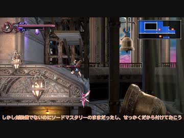 [ゆっくり実況]　ぶらすて　RoN　その19