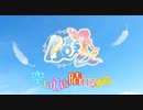 【AQ-s☆】空も心も晴れるから 踊ってみた【ラブライブ！】