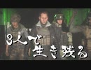 【実況】仲間と共に戦い抜きたい「Call of Duty: Warzone」~命のバトン編~【CoD: Warzone】
