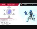 【2人実況】ポケモンバトルという名の潰し合い! ポケモン剣盾対戦実況 part8